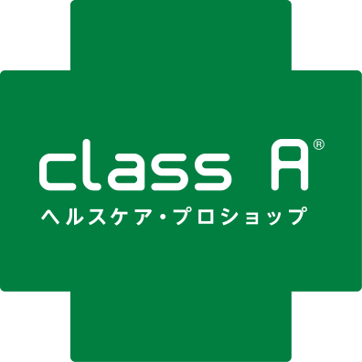 「クラスA」